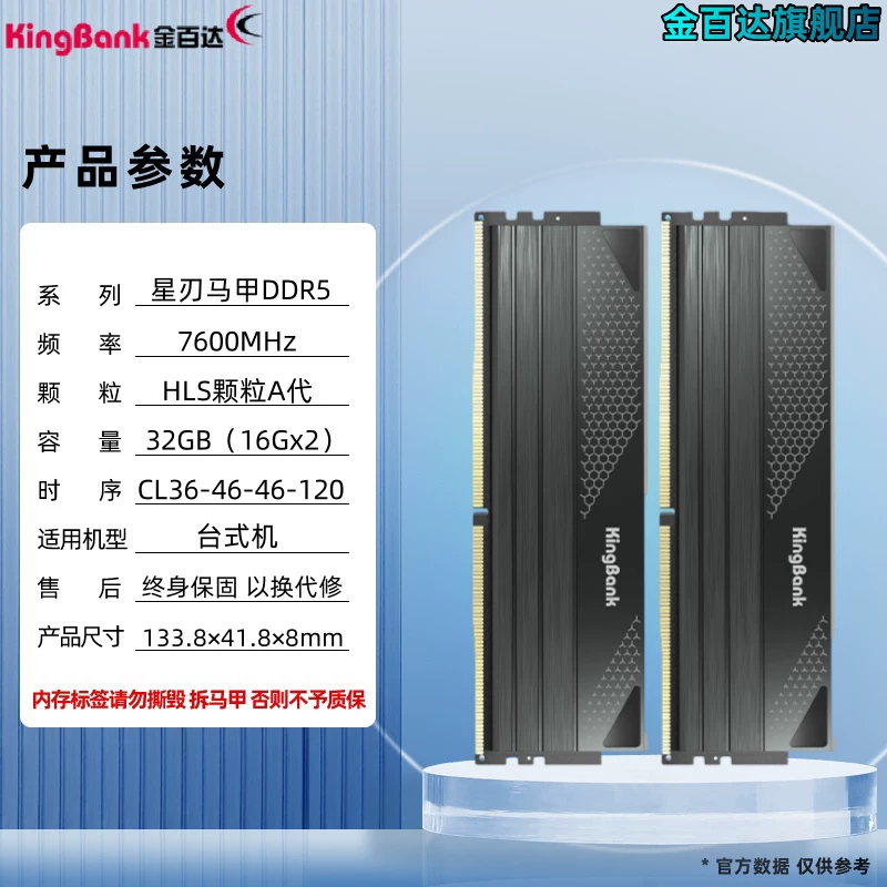 Память для настольного компьютера Jinbaida DDR5 6000/6400/6800/7200 МГц, оперативная память с оверклокингом