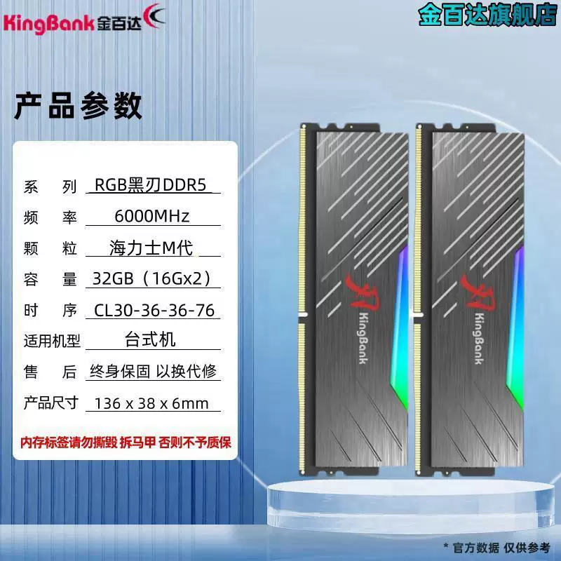 Память для настольного компьютера Jinbaida DDR5 6000/6400/6800/7200 МГц, оперативная память с оверклокингом