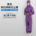 Quần áo chống bụi chống tĩnh điện lưới dây văng xưởng nghìn cấp nhà máy điện tử quần áo bảo hộ lao động chống bụi có giày quần áo phòng sạch liền thân 