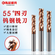 55-degree tungsten steel milling cutter 2 blades 4-edge ball head knife stainless steel special hard alloy numerical control vertical milling cutter cnc cutter