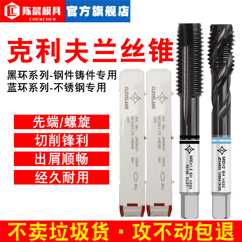 U.S. imported screw machine with tap wire tapping stainless steel special tapping drill bit m3m4m5m6m8m10m12m