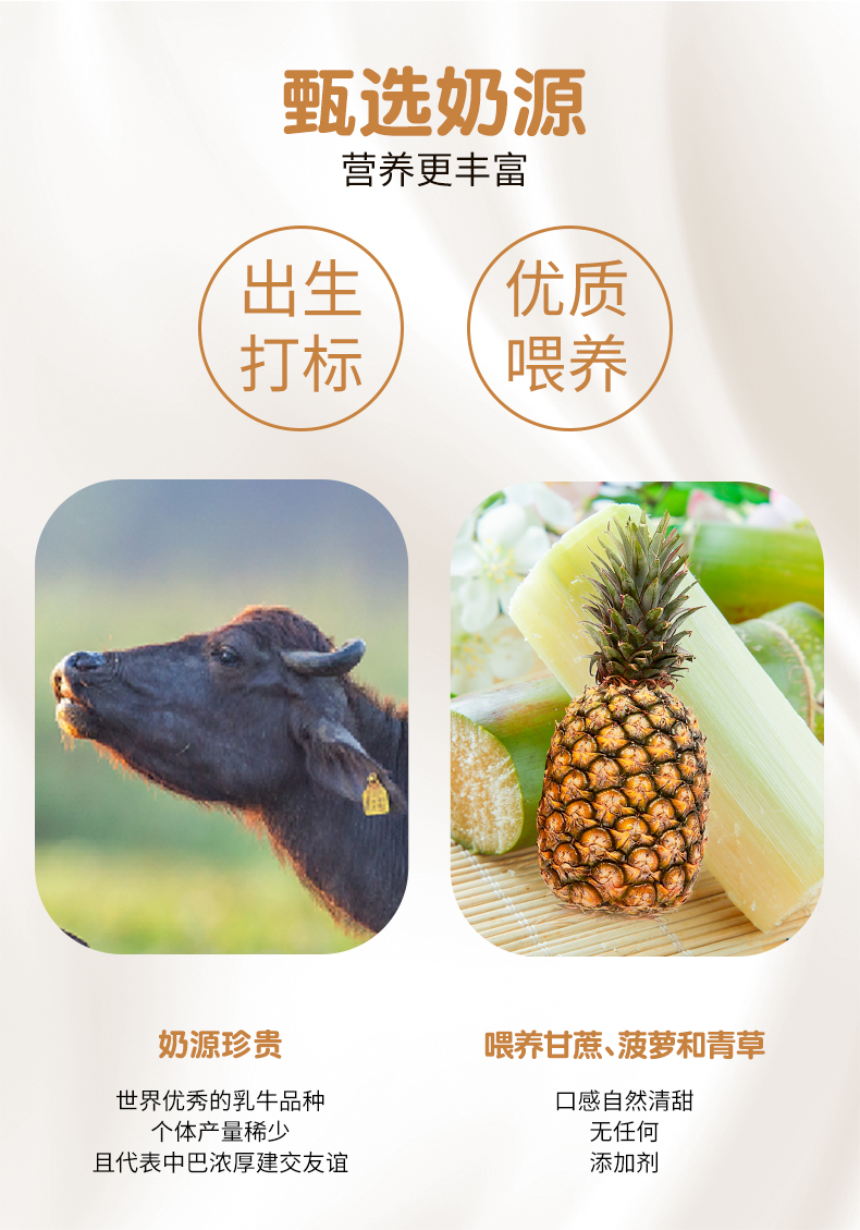 乳鹰 水牛纯牛奶 200ml*20盒 整箱装 图7