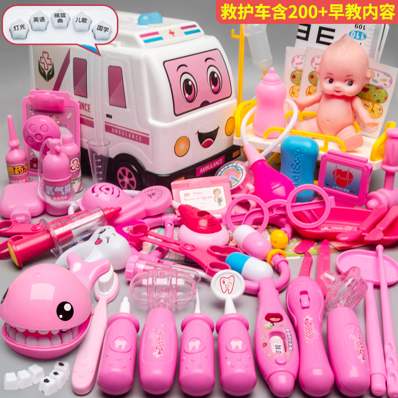 Ambulance little doctor toy set girl pretending to be a family wine to play a nurse injection stethoscope children's medical box male