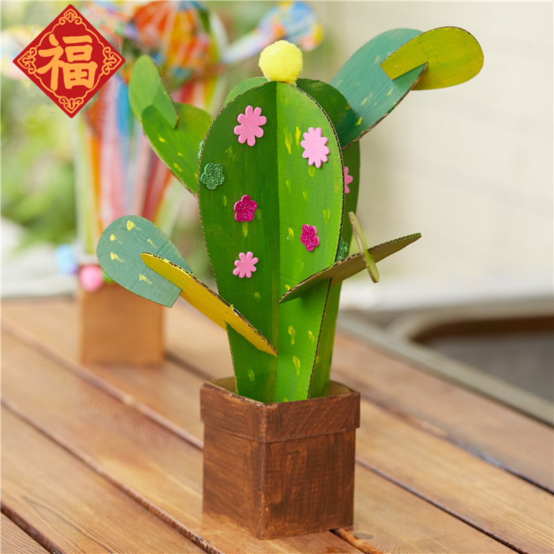 Kindergarten Children Handcrafted DIY Creative Color Photocopy Paper Adhesive Tree Planting Festival Materials Spring Insect Small Tree Parent-child Toys