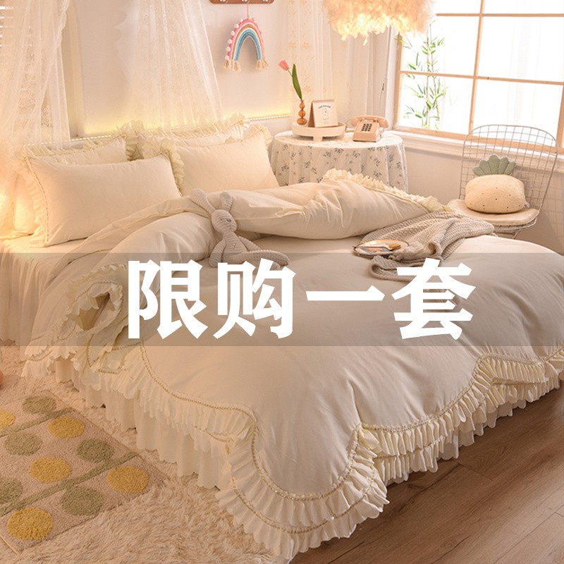 Mercury Home Textiles Light Luxury Naked Sleeping Princess Wind Four-piece Lotus Leaf Lace Double Bed Sheet Quilt Cover With Bed Skirt Girls