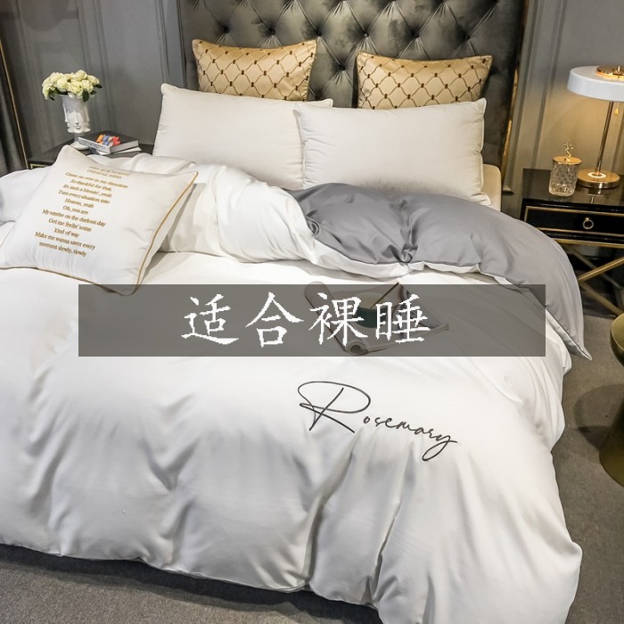 Light luxury style cotton four-piece set simple ins bed sheet quilt cover three-piece embroidery washed cotton fitted sheet