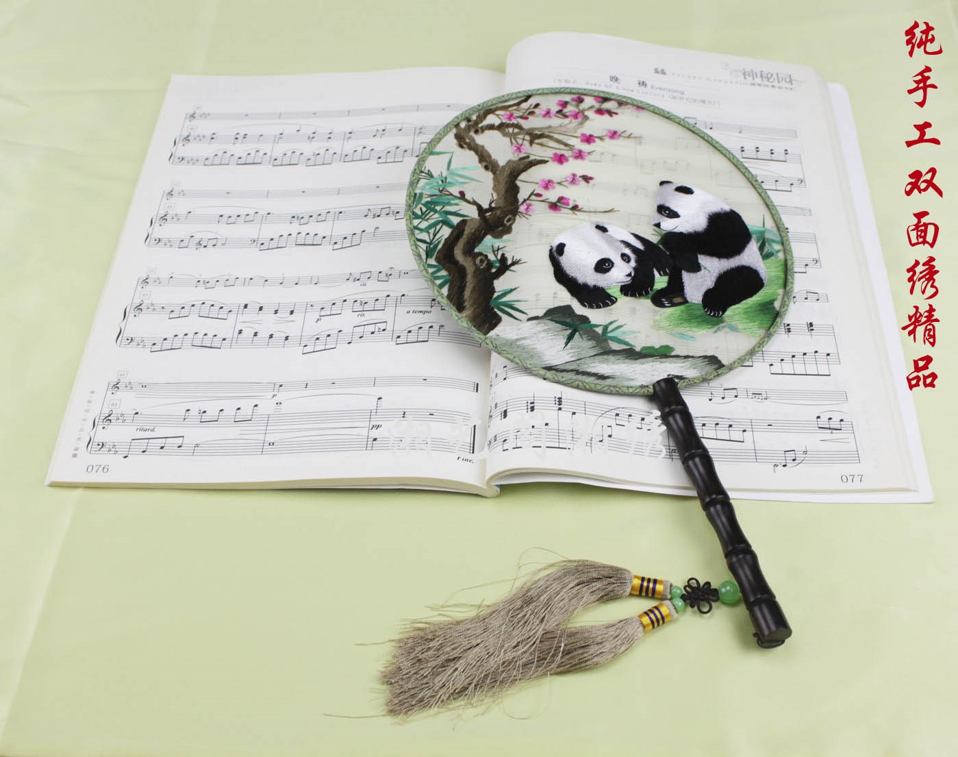 Pure handmade bifacial embroidered Palace fan-fan fan Embroidery Pendulum for summer vacation abroad Gift