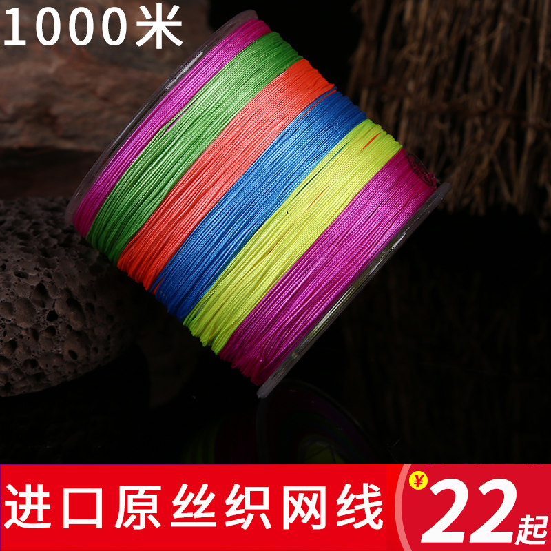 4 Title 8 Title 9 Editor 500 m 1000 Miles Import Vigorous Horsefish Line Main Line Super Pull Road Subline PE Line