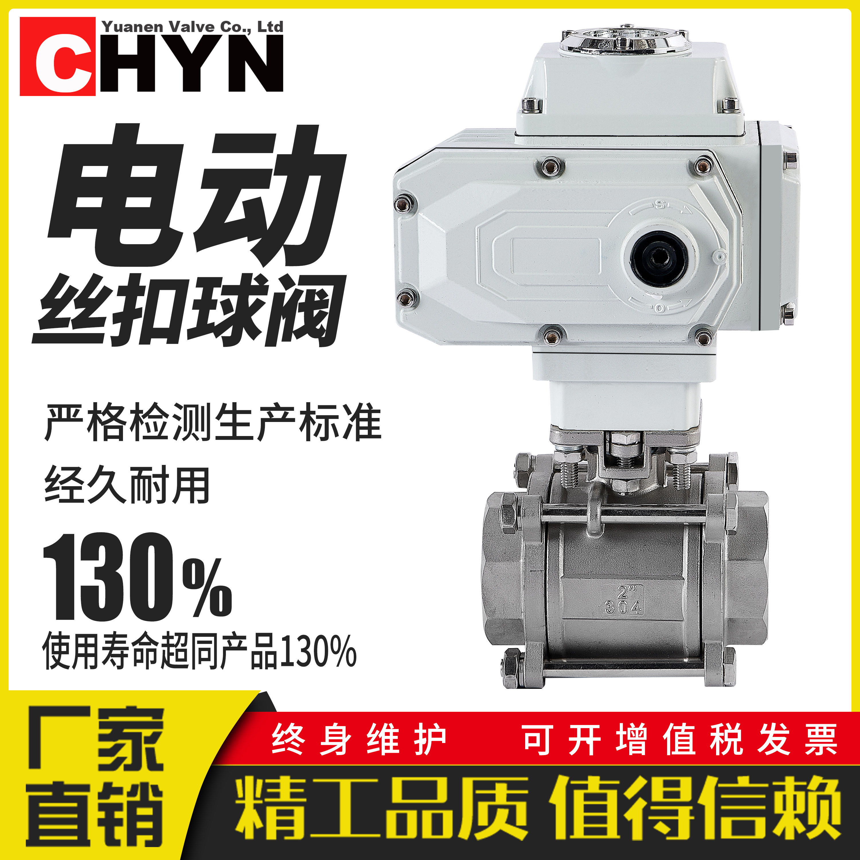 Electric wire buckle ball valve Q911F-16P 304316 High temperature stainless steel internal thread Three-piece quick cut-Taobao