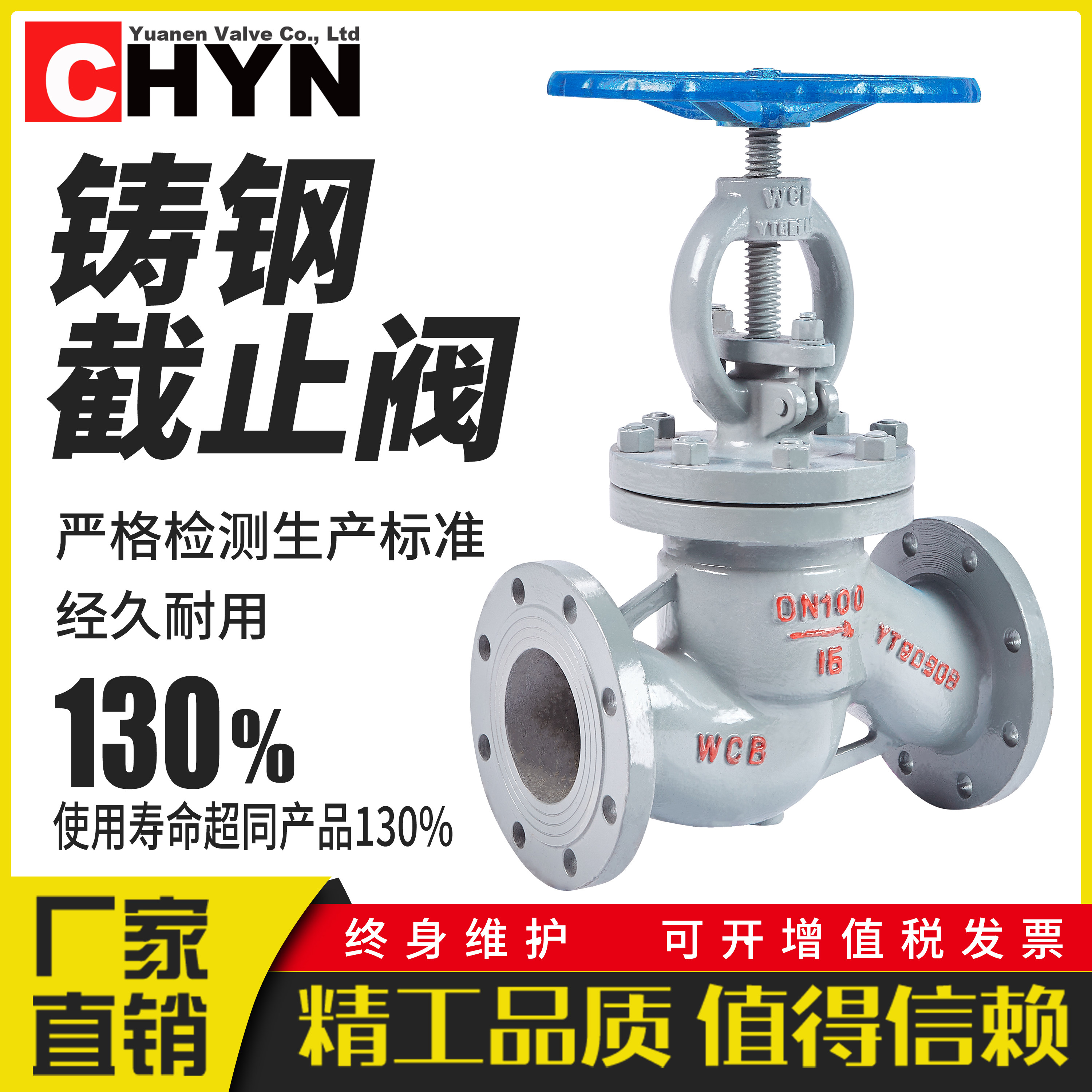 Far En WCB cast steel carbon national standard flange stop valve J41H-1016 25 water high temperature steam heat oil DN100 -Taobao