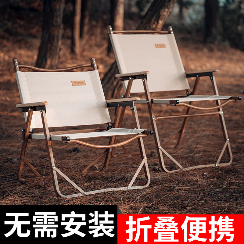 Outdoor Camping Folding Chair Portable Kermit Chair Backrest Stool Leisure Beach Chair Maza Courtyard Deck Chair