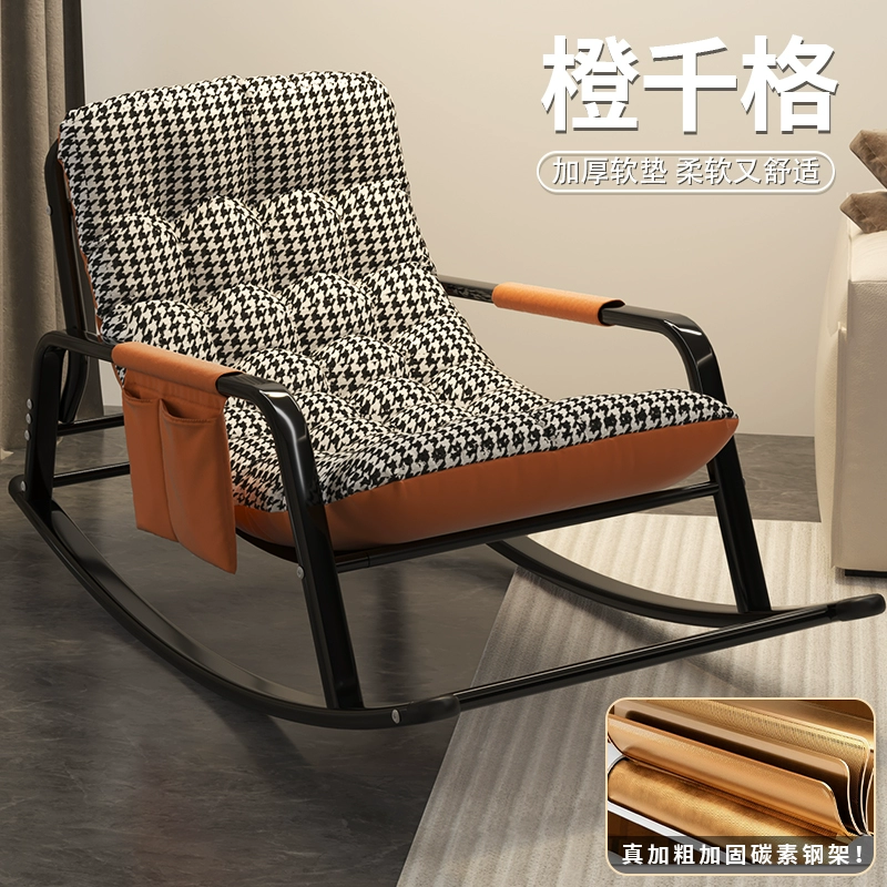 Nghỉ trưa ghế phòng chờ sofa ghế lười ngồi ngủ ghế đa năng ban công nhà ánh sáng giải trí sang trọng ghế bập bênh ngủ trưa cao cấp 