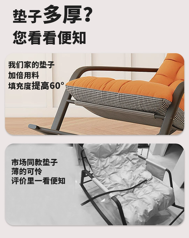 Nghỉ trưa ghế phòng chờ sofa ghế lười ngồi ngủ ghế đa năng ban công nhà ánh sáng giải trí sang trọng ghế bập bênh ngủ trưa cao cấp