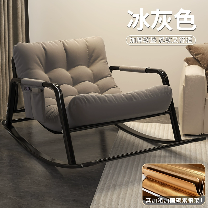 Nghỉ trưa ghế phòng chờ sofa ghế lười ngồi ngủ ghế đa năng ban công nhà ánh sáng giải trí sang trọng ghế bập bênh ngủ trưa cao cấp 