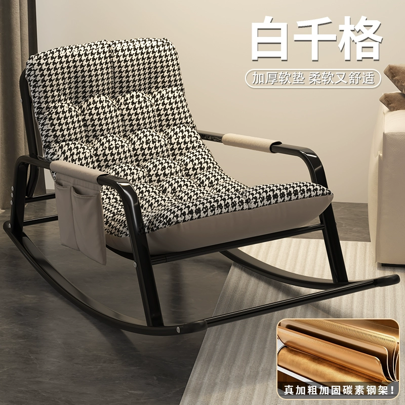 Nghỉ trưa ghế phòng chờ sofa ghế lười ngồi ngủ ghế đa năng ban công nhà ánh sáng giải trí sang trọng ghế bập bênh ngủ trưa cao cấp 