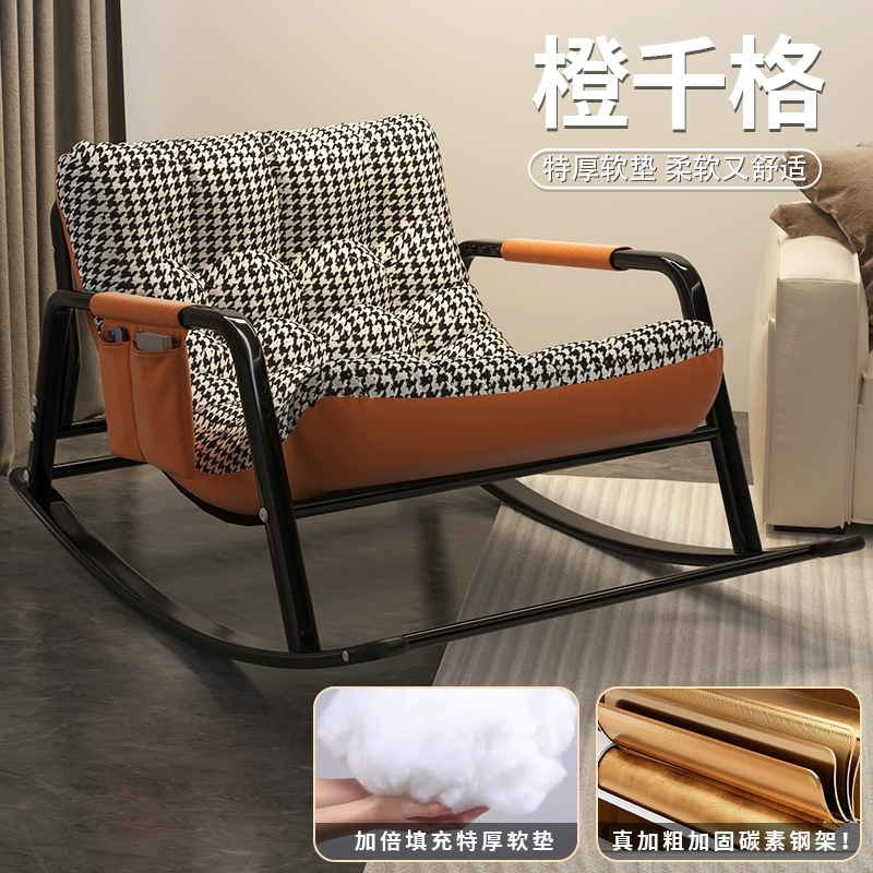 Nghỉ trưa ghế phòng chờ sofa ghế lười ngồi ngủ ghế đa năng ban công nhà ánh sáng giải trí sang trọng ghế bập bênh ngủ trưa cao cấp 