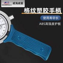 Weili high-precision 0 01 with meter inner caliper outer caliper inner and outer diameter thickness measuring instrument with meter caliper thickness gauge