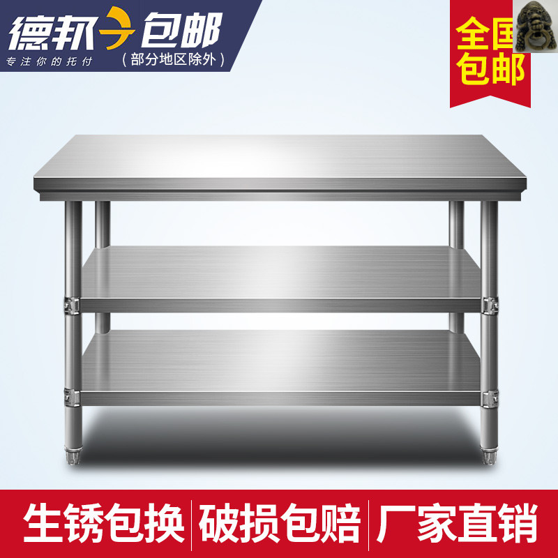 Stainless steel table surface worktop kitchen with hotel operating table hotel Three floors of hotelet bilayer packing desk case plate