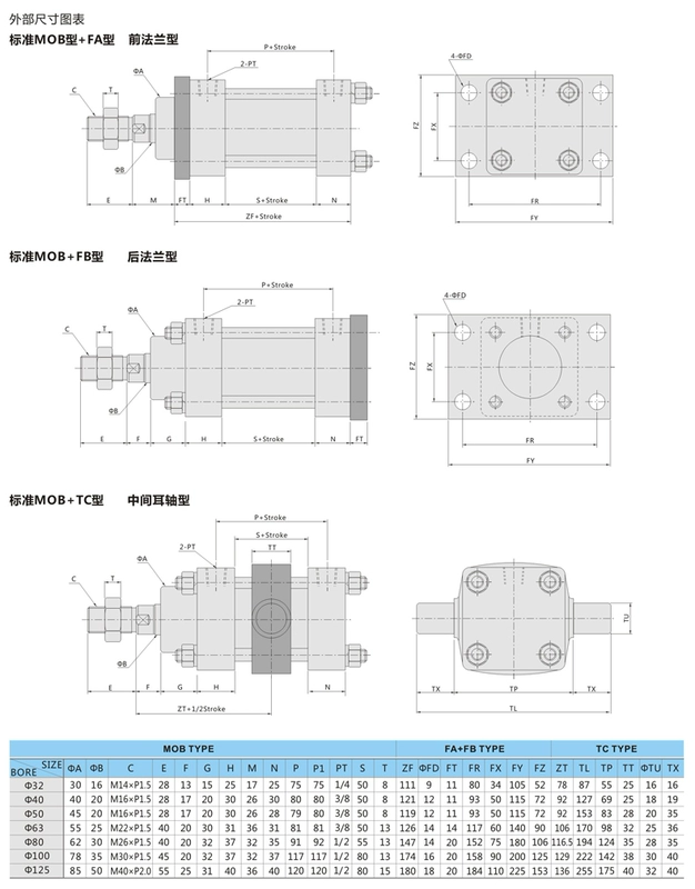 piston xi lanh thủy lực Xi lanh thủy lực khuôn ép nhỏ / xi lanh thủy lực thanh giằng / MOB100 * 50/200/500 tùy chỉnh phi tiêu chuẩn máy ép lạnh thủy lực xi lanh thủy lực máy xúc