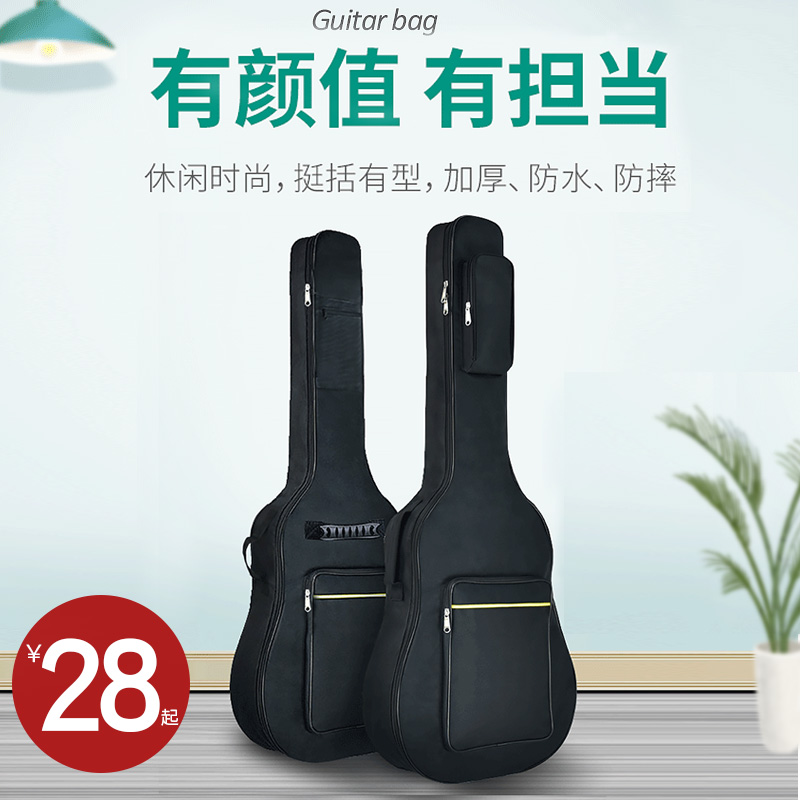 Guitar bag thick 41 inch backpack waterproof and shockproof 36 39 40 inch box bag folk guitar bag