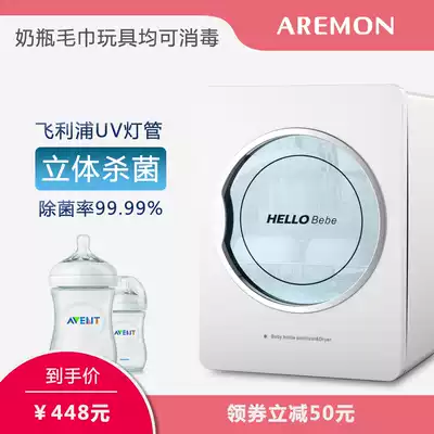 Areemon UV bottle sterilizer with dryer baby disinfection cabinet baby UV toy sterilizer