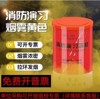 Консервированный экологически чистый [желтый] 3 минуты