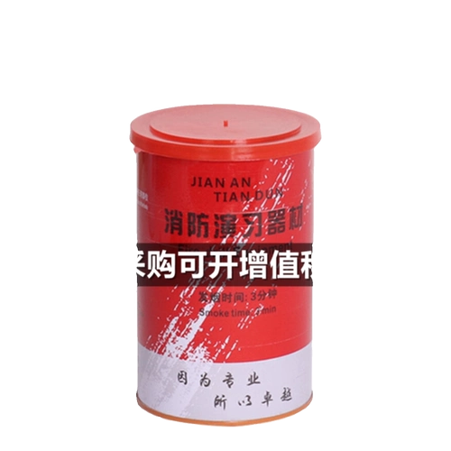 Репетиция для экстренной безвредной цветовой туман белые игрушечные бомбы могут дымо дыми