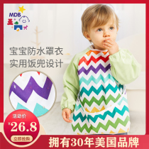 MDB baby eating bib infants and young children saliva bib waterproof eating bag children and children wear long-sleeved coveralls