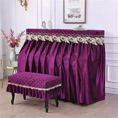 Piano set Chinese simple modern velvet Italian thick full cover fabric vertical piano cover dust stool cover