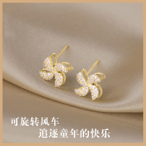 Chow Tai Fook Huanmei sterling silver S925 sprout windmill earrings advanced sense sterling silver earrings personality to send girlfriend birthday gift