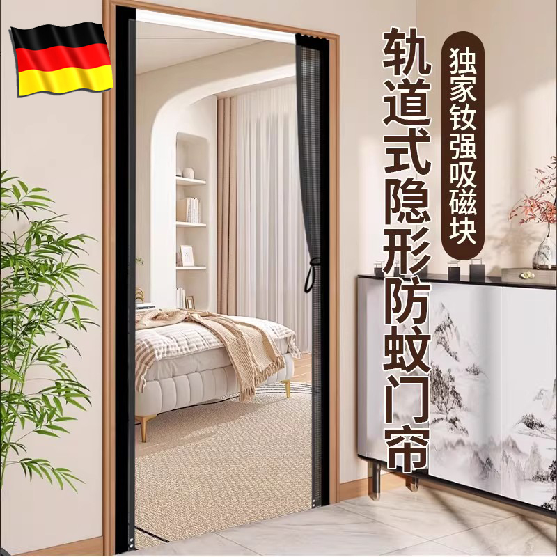 German Patented Sliding Mosquito Net Magnetic Screen Curtain 2026 New Model No-Drill Diamond Mesh Sliding Track Partition Door Curtain