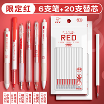 Batch homework red pen student push-type pen refill quick-drying red gel pen with good appearance