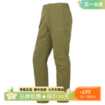 RockCloud New Outdoor Sports Waterproof Wear and Comfort Trend Feature Pants