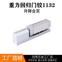 1132 cold storage stainless steel door hinge removable lifting hinge side-mounted oven oven hinge steaming rice box
