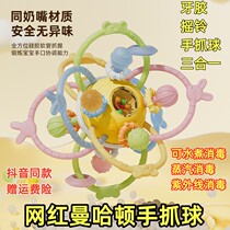 Manhattan hand ball baby silicone chewable teether toy for 3 to 6 months holding molar teeth 0 to 1 year old educational baby