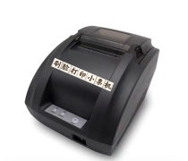 Special ticket machine for facial recognition machine