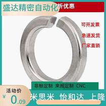 CCBW3 4 5 6 8 10 12 14 16 18 20 24 spring washer replacement