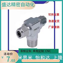 Quick twist connector T-shaped connector external thread J-XYS41-D4 D6 D8 D10 D12-1 2 3 4