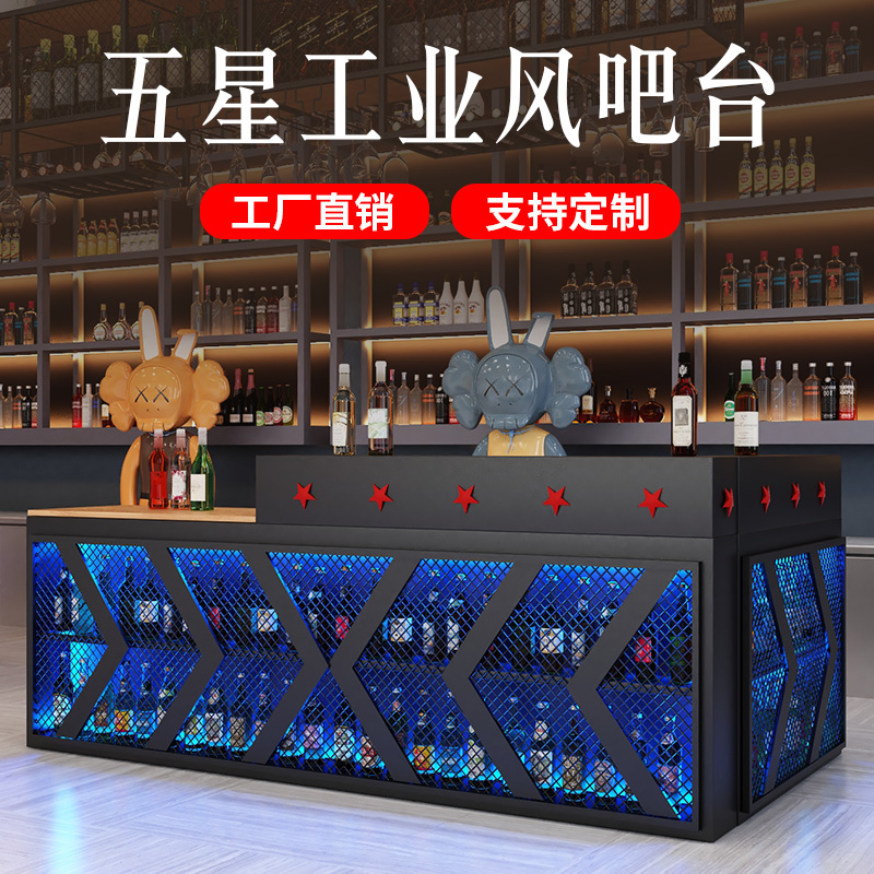 Industrial Wind Bar Bar Bar Bar Counter Iron Art Front Desk Reception Desk Coffee Shop Clear Bar Barbecue Store Cashier Counter Corner Customization