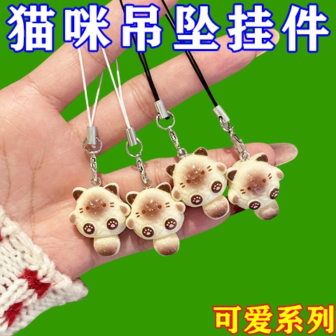 Cute Girl Siamese Cat Pendant Cartoon Versatile Ins-Style Keychain Cat Bag Charm Gift Ornament
