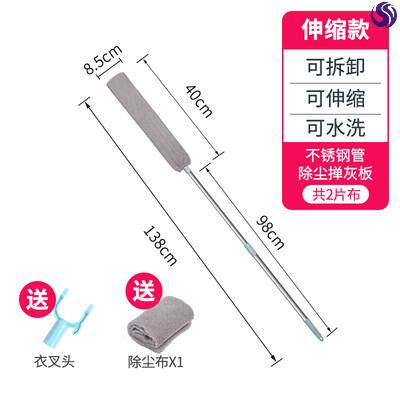 Sweep under the sofa, brush, flat bottom, dust removal mop, long handle, telescopic chicken feathers, Zen household