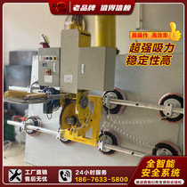 Electric vacuum suction cup hanger suction arched glass plate suction hanger pneumatically flipped rotary wall curtain mounting removal