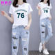 One piece/set 2023 summer fashion Korean short-sleeved T-shirt + ripped nine-point jeans two-piece set for female students