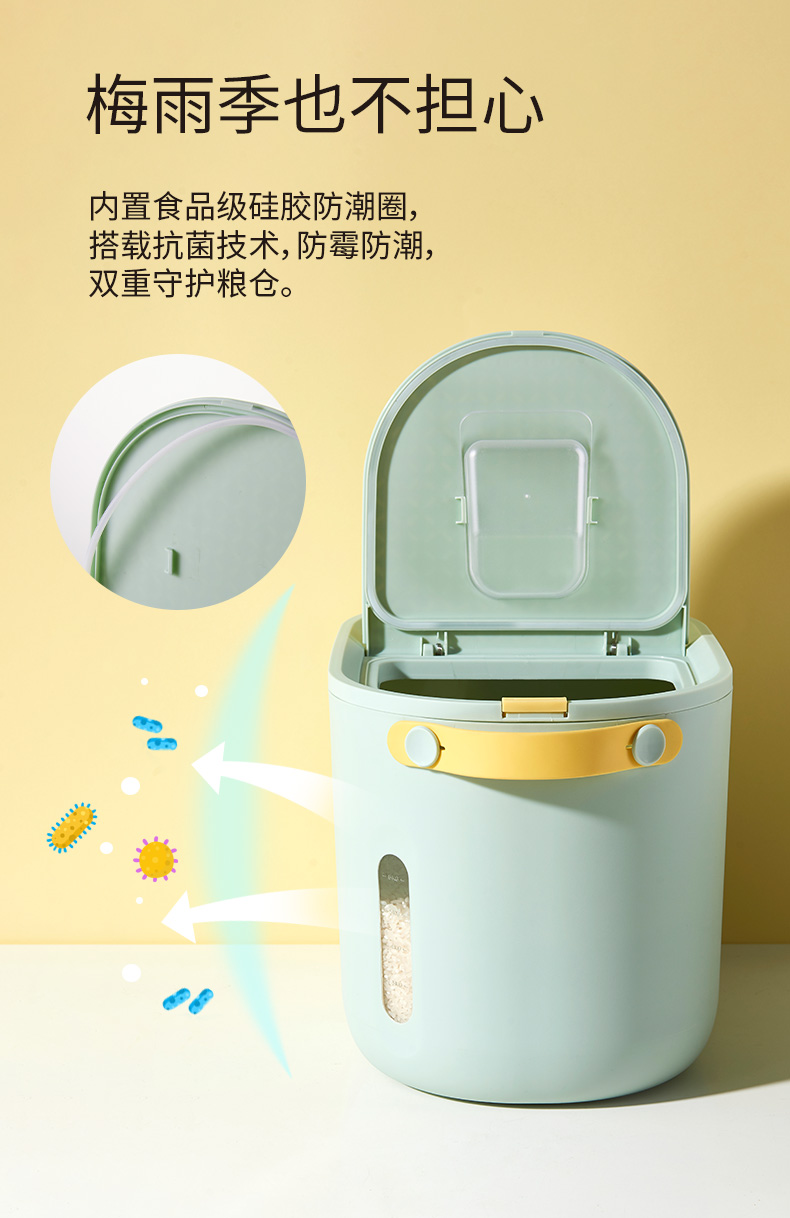 居佳君 家用抗菌米桶 20斤 图4