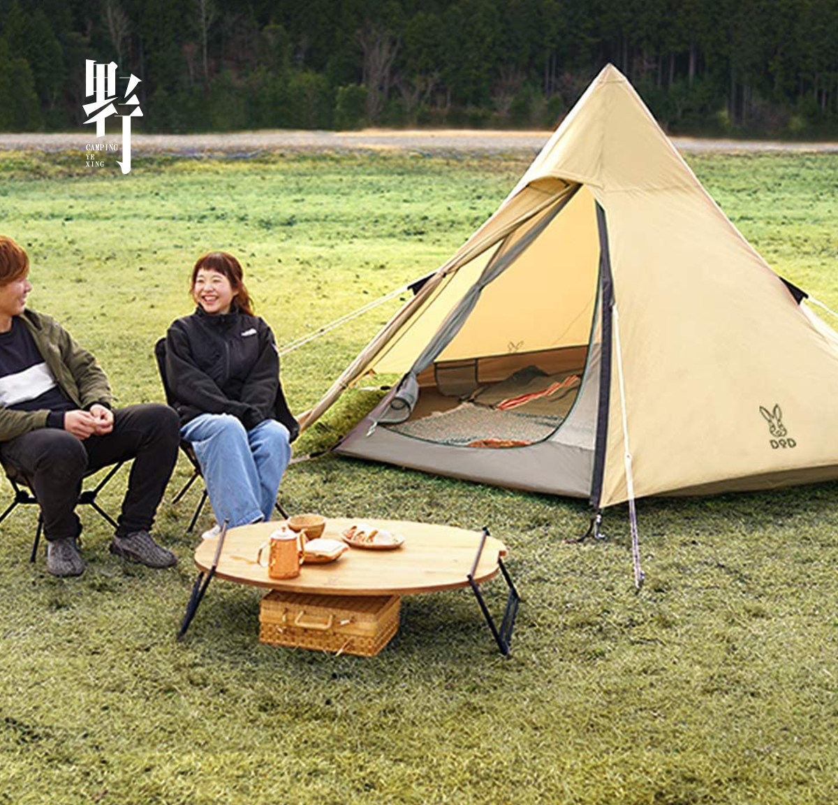 Japan DOD tent outdoor camp double-layer 2-3 people camping portable pyramid exquisite rainproof field windproof