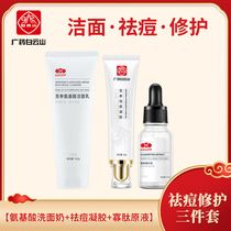 Baiyunshan Acne Gel oligopeptides Gel Oligopeptides amino acids Amino Acids Wash Flour to Shrink Pores Pimple Cream Cream