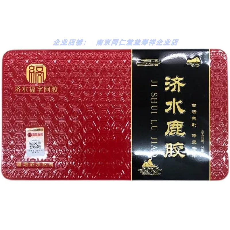 Jishui Fu Zi Deer's Jiao Donkey-hide Gelatin Guji Water Deer Gelatin Blocks and Turtle Glue Donkey-hide Gelatin Blocks Iron Box 250g Buy One Get One Free