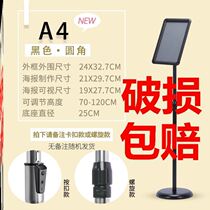 a3 stand sign a4 stand sign floor-to-ceiling display sign guide sign display stand stainless steel water sign sign billboard