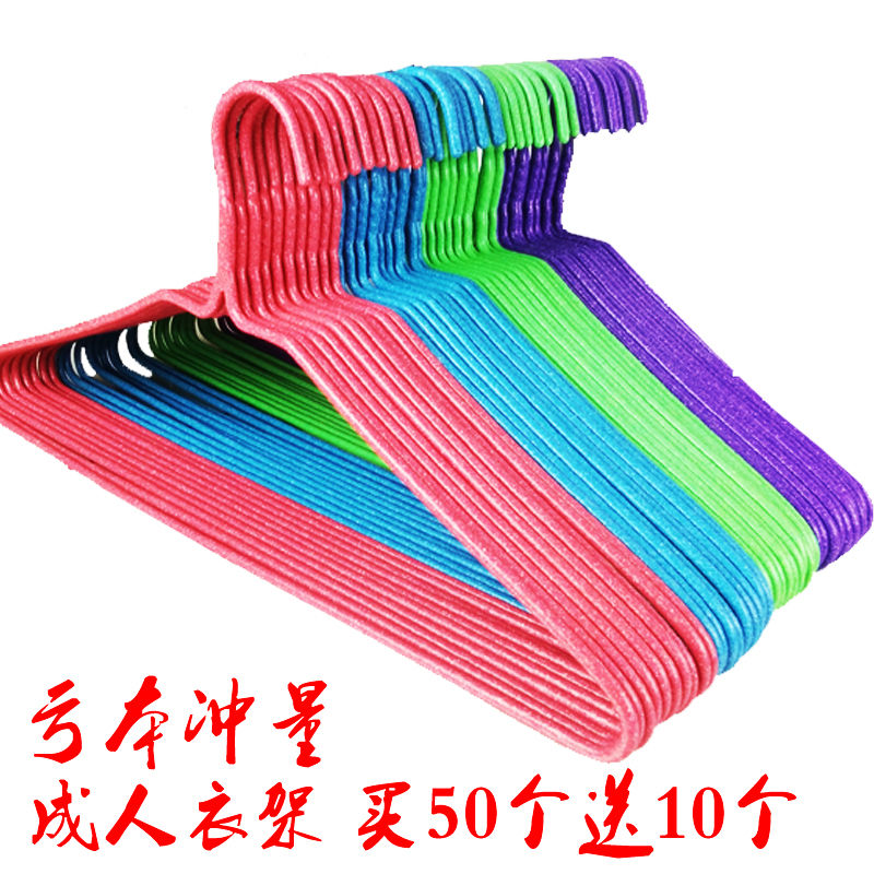 (Buy 50 to send 10) plus coarse into clothes hanger home anti-slip hanger children clothes hangers twist cool and clotheshorse