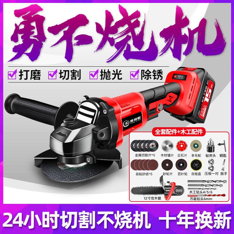 Brushless lithium electric angle mill wireless beating mill multifunction cutting machine polishing machine charging grinding machine angle mill